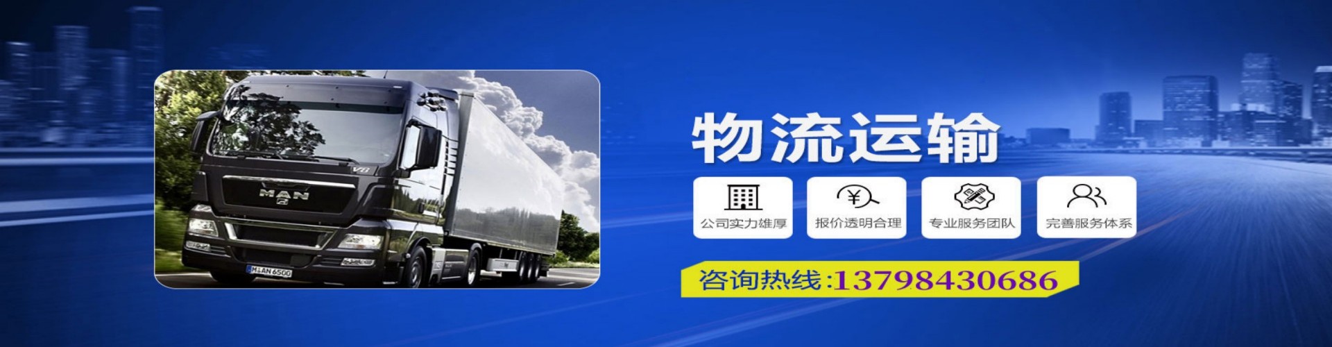 潞西市到香港物流公司,潞西市到台湾快递公司，潞西市澳门货运公司